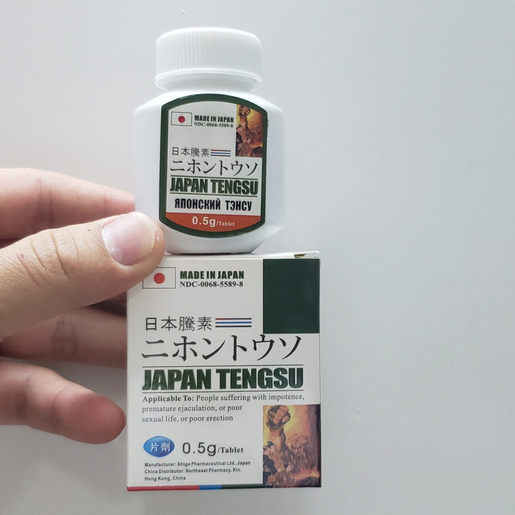 「日本藤素」正品出售,保養品延時增大效果快16顆1