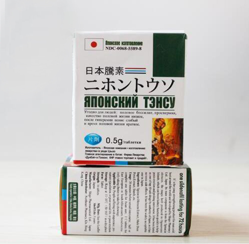 「日本藤素」正品出售,保養品延時增大效果快16顆12